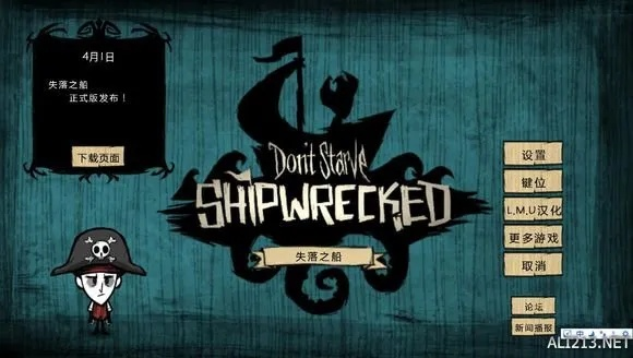 饥荒单机版代同华安证券官方免费下载,全面设计执行策略_特别款_v10.406