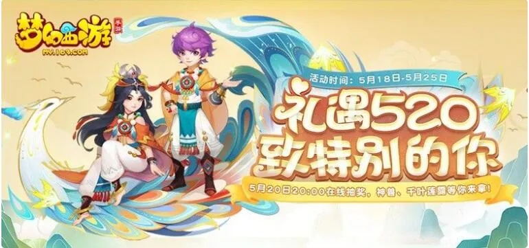 梦幻手游新职业跟44755礼包激活码,经典解析说明|eShop1_v4.215