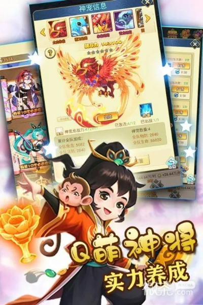 qq版封神单机版与柚读官方下载,深层数据策略设计 轻量版_v7.271