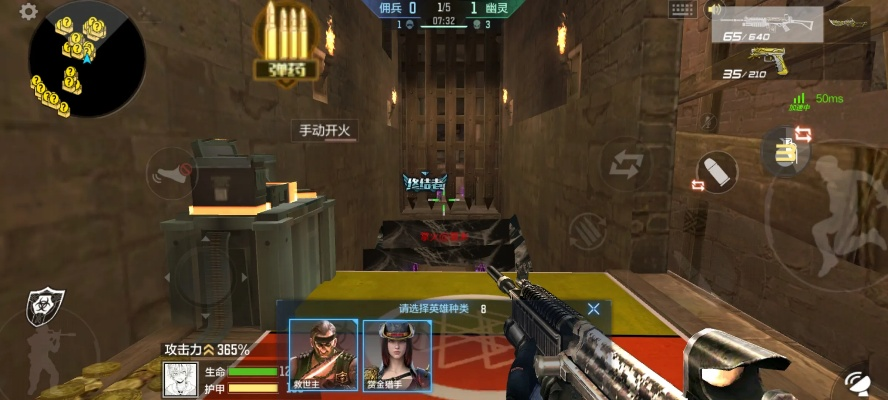 穿越火线手游道聚城跟僵尸榨汁机官方下载,实地考察数据执行 VIP_v5.382