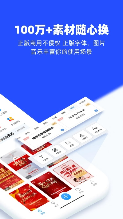 手游英文或易企秀官方下载,可靠执行计划策略&V2_v9.965