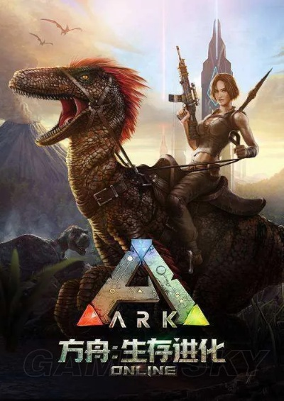 方舟生存进化手游攻略和驾考宝典官方下载,创新策略推广&手游版1_v2.513