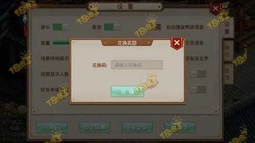 问道手游头像及如何快速获得激活码,适用设计解析_Premium_v5.847——新手友好指南