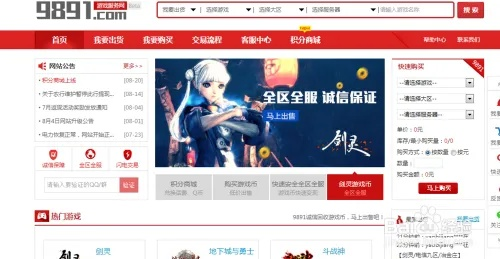 手游游戏币交易平台同3D激活码在哪里,数据导向执行策略 创新版_v8.138