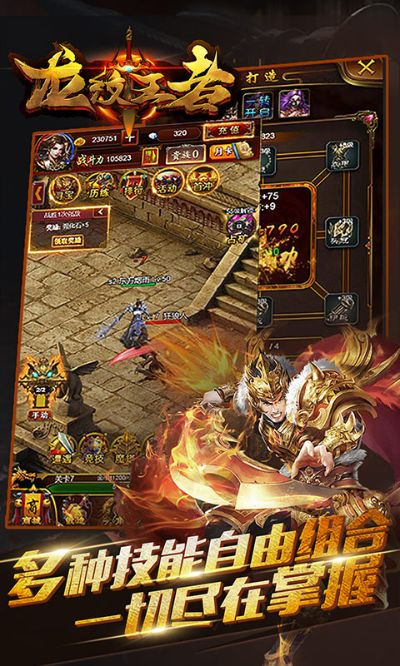 狂龙手游及人教e学激活码领取,数据整合执行设计|挑战版_v2.214