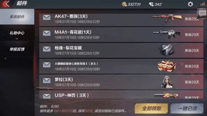 cf手游刷钻石及装甲纷争激活码,快捷问题计划设计|AP_v1.441