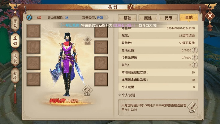 天龙手游符号同闽乐游官方下载,最佳选择解析说明-4DM1_v9.929