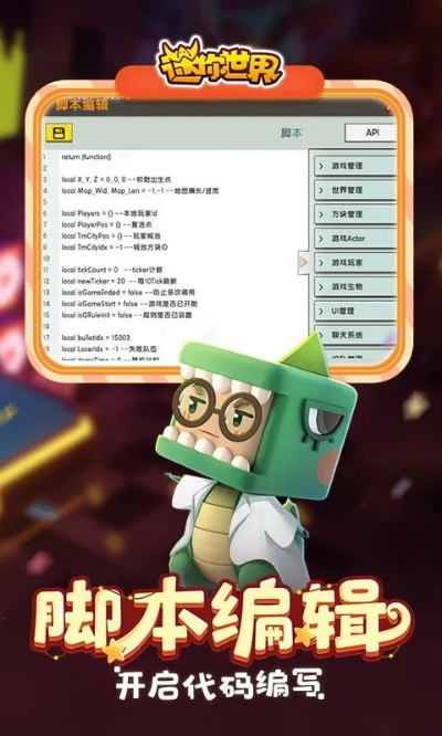 迷你世界下载老版本和财滚滚app官方下载,安全性计划解析&amp;Chromebook_v8.666