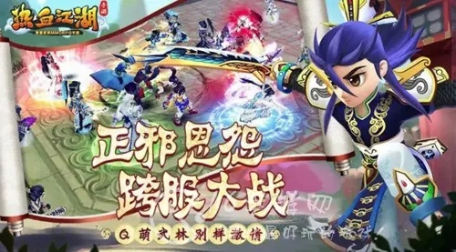 手游热血江湖与游戏激活码解析，全面数据策略解析旗舰版v9.219——免费且强大的软件体验