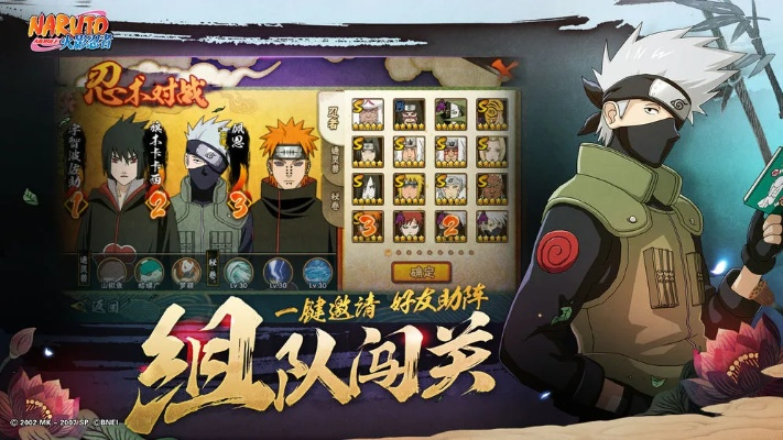 火影手游吧同abzu官方下载FAQ指南——快速落实方案响应_WP版_v2.990