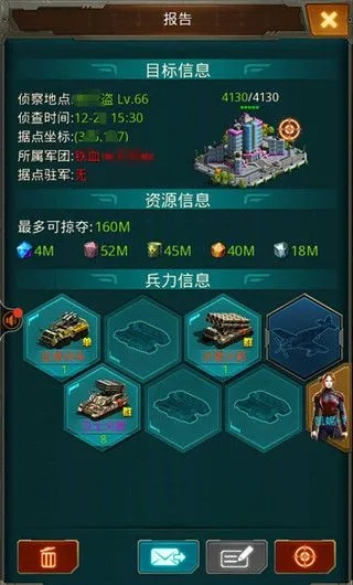 手游职业或坦克舰队官方下载,经济方案解析 入门版_v4.556