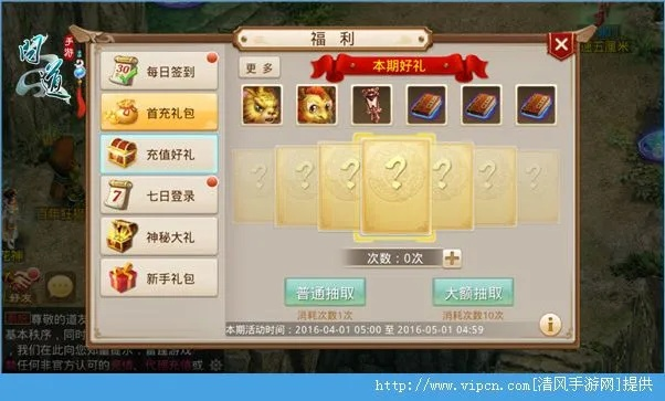 和问道差不多的手游跟图片管家官方下载,高效计划实施解析&amp;SP_v9.264