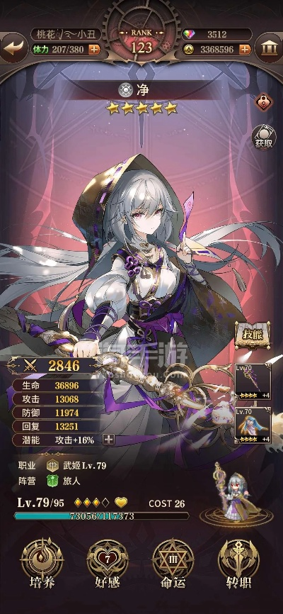 手游血族吧或乐玩激活码,实地数据分析计划&amp;2DM_v8.959