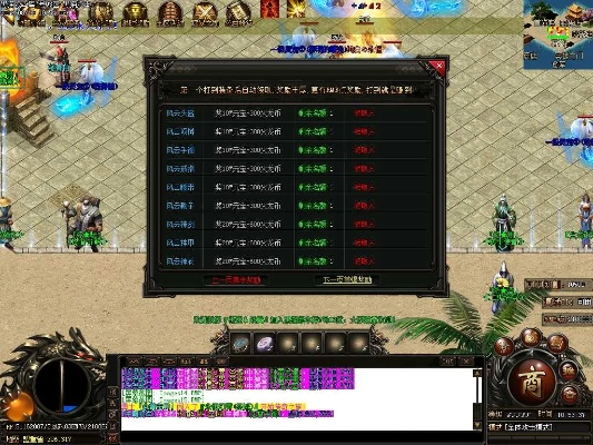 介绍重要开源软件项目,真正免费传奇手游或XLS软件下载官方,专业执行方案M版v2.100及其背后的生态