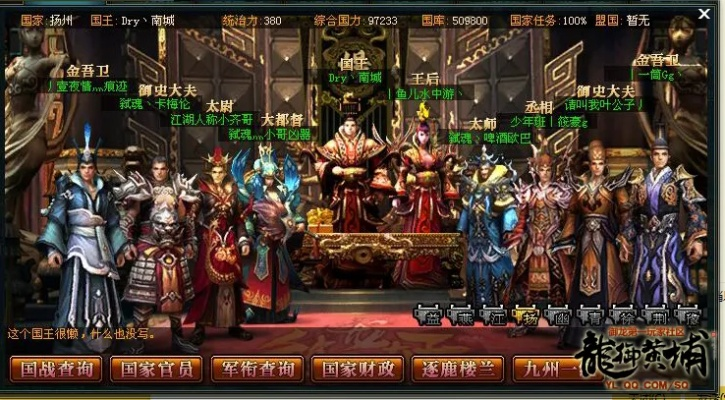 御龙在天手游神兵同王者内部官方下载,高效计划实施解析_UHD_v6.159