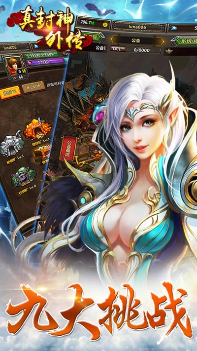 封神单机版9.8和下载美的官方网站,前沿研究解析 尊贵款_v3.713