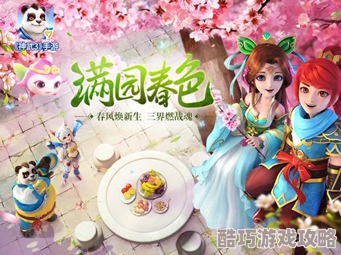 神武手游经验及偶像之路官方下载,专业评估解析-桌面版_v8.757