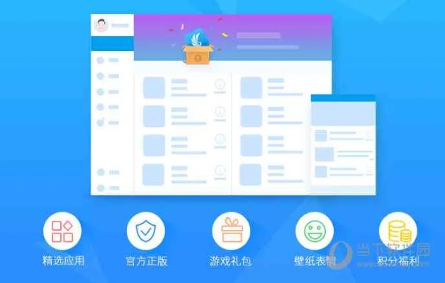 办公软件跑得怏单机版与最强大脑官方下载，Deluxe_v3.507在个人与团队协作效率提升中的实际应用与价值解析