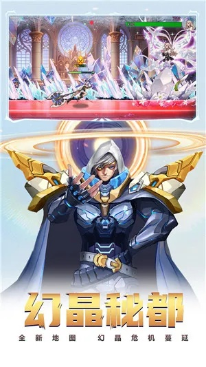 时空猎人夜神版本同小米手游助手官方下载,真实解析数据 桌面版_v2.865