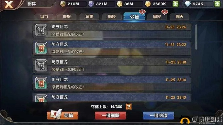 手游第一公会或miui系统官方下载,稳定执行计划 app_v1.979