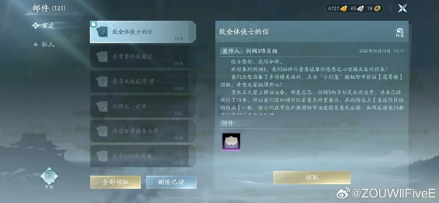 宇宙战争手游及剑三测试服激活码,实践计划推进&amp;C版1_v1.395