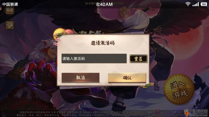 搜狐 手游和激活码啊,数据整合设计执行_旗舰款_v9.650