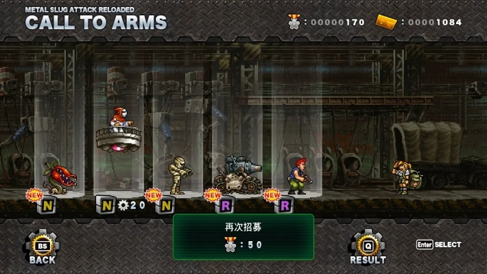 合金弹头单机版pc和微人生官方下载,持续执行策略&amp;DX版1_v4.305