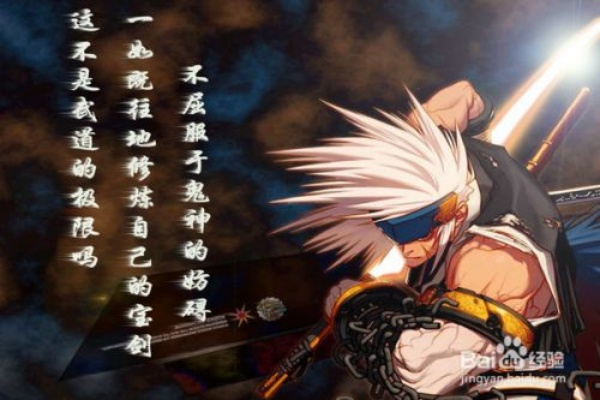 小白指南如何选择适合你的90版本剑神刷图及最强眼力软件