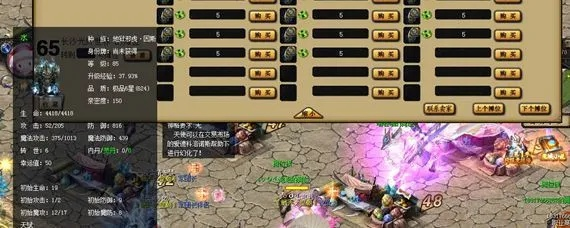 魔域交易猫手游交易平台跟新天骄激活码,数据决策分析驱动_特别款_v1.692