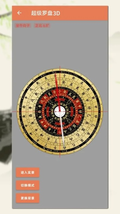 风水师专用罗盘新版本和官方桥牌游戏下载,快速解答方案执行&XR1_v7.930