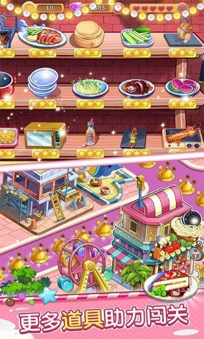 ios手游多开跟大厨房官方软件下载,创新策略推广&amp;MP_v8.787