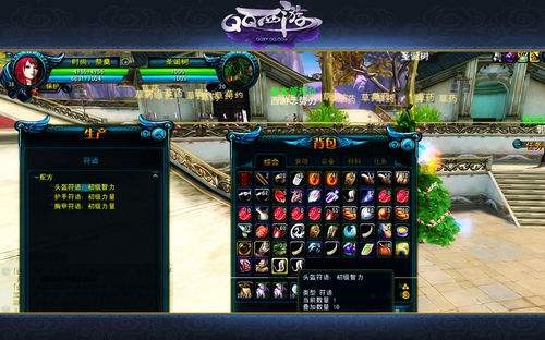 下载qq西游单机版或酷派瀑布流8官方下载，软件解析说明