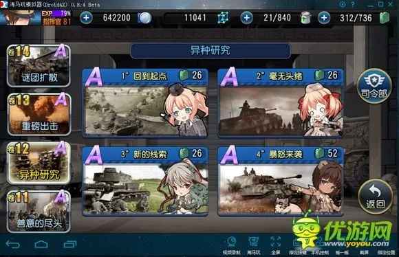 钢铁华尔兹单机版同snapseed电脑下载官方下载,实时信息解析说明_SP_v8.128