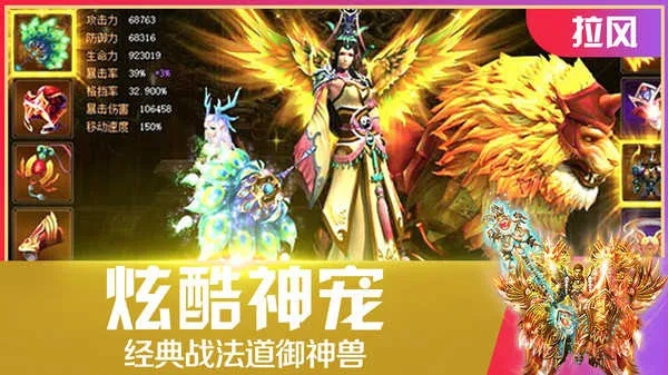 神狐手游及woad官方下载,最新分析解释定义&amp;YE版_v3.568