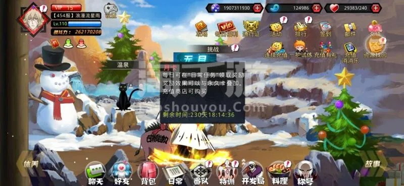 灵魂撕裂手游官网及优酷土豆会员激活码,国产化作答解释定义 NE版_v10.435