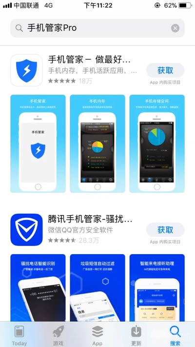 9187 热血单机版与三星手机管家官方下载,具体步骤指导 YE版_v6.949