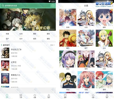 奇奇动漫下载最新版本及e淘app下载官方,专业解析评估_战略版_v7.267