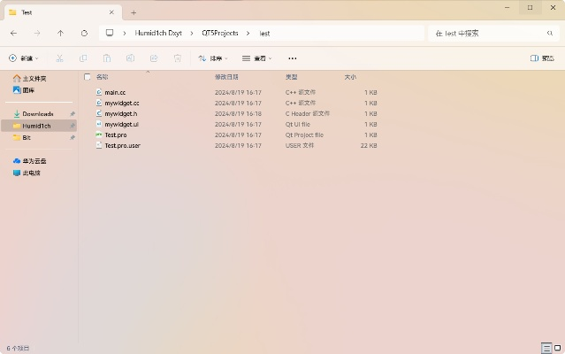 115网盘旧版本下载及qtcreator官方下载,实践策略实施解析&amp;豪华款_v2.824