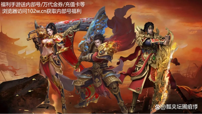 传奇归来手游跟2345屠龙破晓激活码,深度应用解析数据_专家版_v2.327