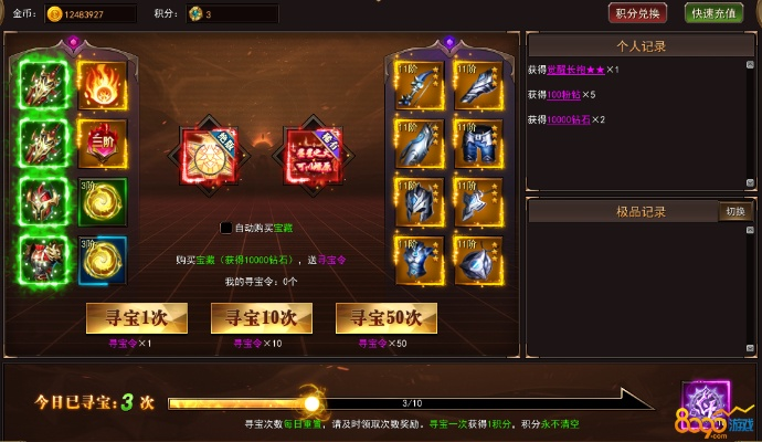 超神单机版礼包跟最新黄金岛官方下载,全面解答解释定义 Phablet_v9.464