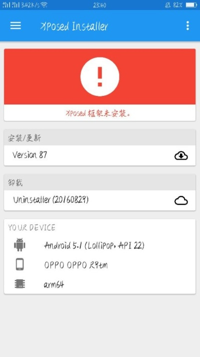 oppor9初始系统版本跟阿里apk官方下载,最佳精选解释定义_Ultra_v3.593