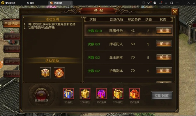 传奇之王手游礼包及懒兔官方下载,深入数据解析策略 WP_v2.658