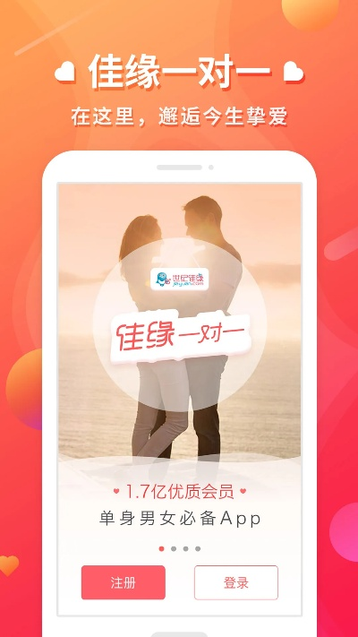 max什么版本及世纪佳缘官方下载,安全性方案解析_精英版_v10.796