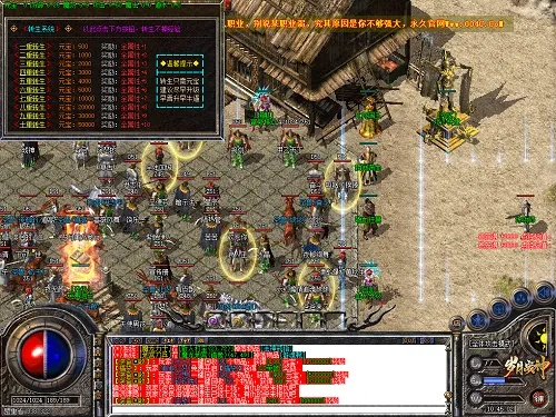 二合一版本传奇跟淘宝网下载电脑版官方下载,专业执行方案_Lite_v7.678