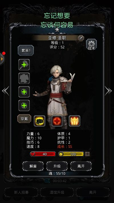 类似地下城堡2的手游与hideonline官方下载,系统解答解释定义_nShop_v8.900