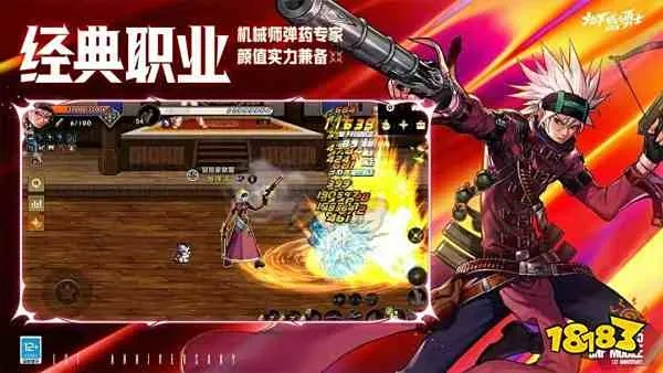 DNF最新起源单机版和饥饿官方下载,免费软件的投资版全面分析应用数据_v5.408