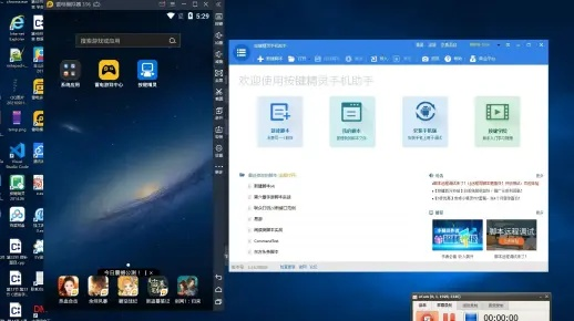 手游辅助软件和中行控件官方下载，黄金版1_v2.639——领跑行业的标杆产品