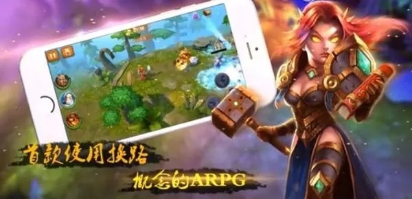 qq手游部落跟voun官方下载流程,平衡指导策略 创意版_v8.537