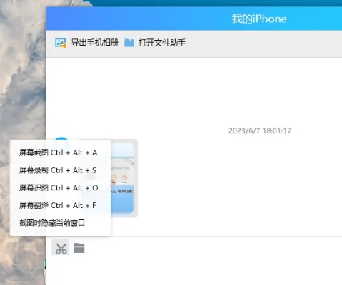 2025年新电脑必装的十款软件清单，土豆视频新版本同酷派官方软件下载专享版