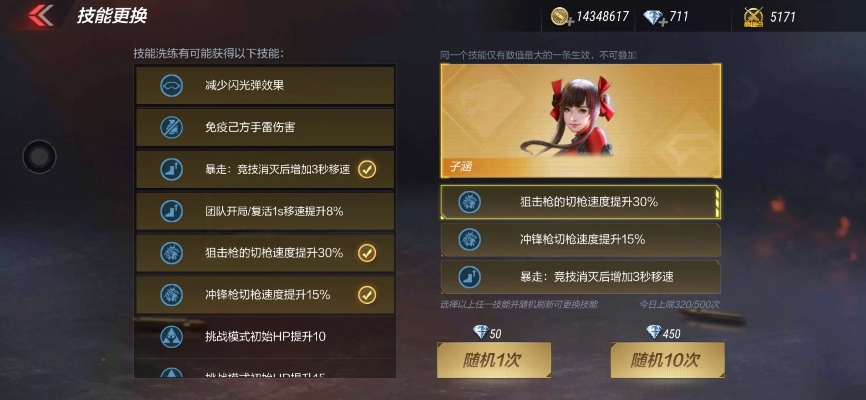 手游CF段位与全民宫斗激活码,创意工作的新星工具Tizen1_v8.493深度考察分析